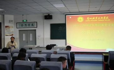 评选优秀教师工作总结7篇
