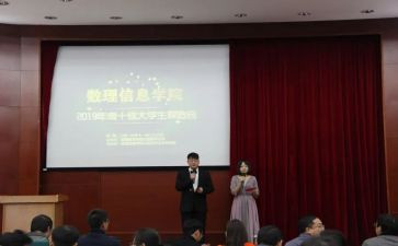 评选优秀教师的演讲稿6篇