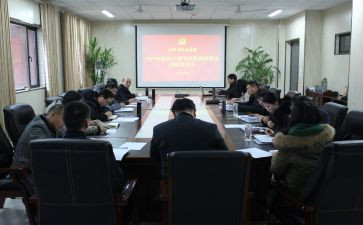 2024年教师党员评议表个人总结5篇