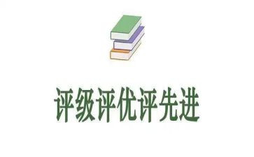 评优秀教师先进事迹模板5篇