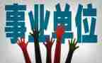 聘期满申请书8篇
