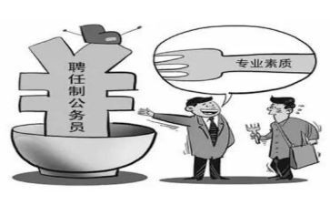 聘任职称申请书精选8篇