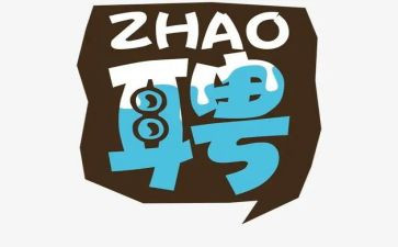 聘用期护士工作总结7篇