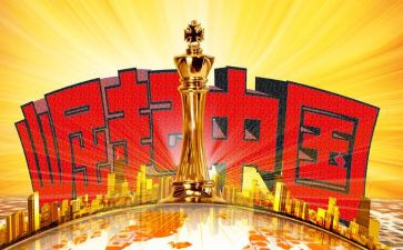 大国崛起的观后感推荐7篇