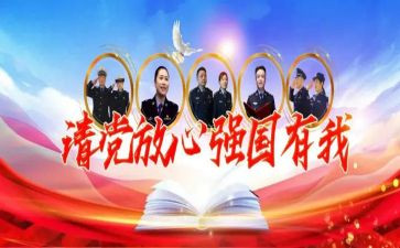 强国有我,心得6篇