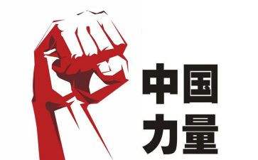 强国梦演讲稿1000字7篇