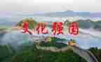 少年强国梦演讲稿8篇