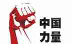 强国梦演讲稿1000字7篇