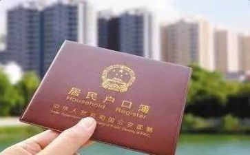 迁户口的申请书模板7篇