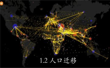 申请户口迁移证申请书优秀5篇