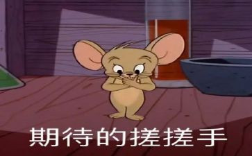 我期待的2024年作文400字优质7篇