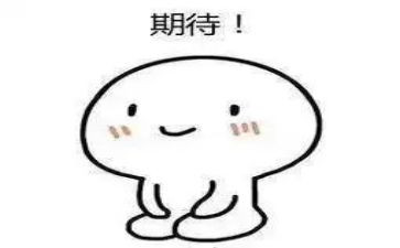 我期待作文500字8篇