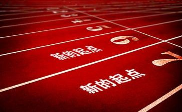 赢在起点作文800字5篇