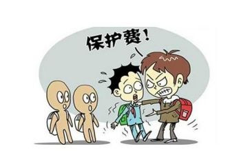校园欺凌小班活动教案5篇