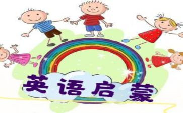 我的启蒙老师作文7篇