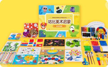 启蒙类作文优质8篇