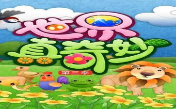 奇妙的梦之旅作文8篇