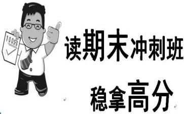 期末总结作文1000字5篇