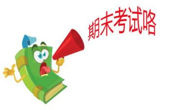 期末教师工作总结参考6篇