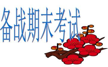 教师的期末工作总结通用5篇