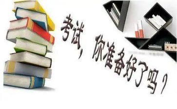 期末考试前的演讲稿精选7篇