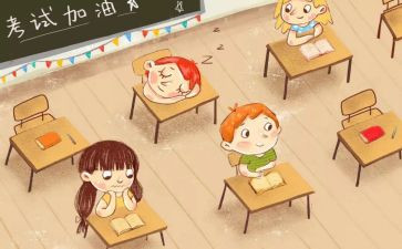 地理学期末总结5篇