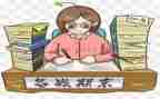 新教师期末教学工作总结5篇