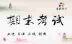 高中学生会期末工作总结6篇