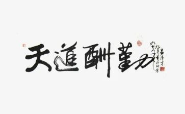 办公室内勤月工作总结最新5篇