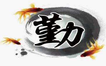 销售内勤月工作总结推荐6篇
