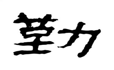 销售内勤月工作总结7篇
