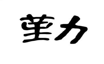 销售内勤月工作总结通用5篇