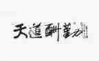 销售内勤的年终工作总结优质7篇