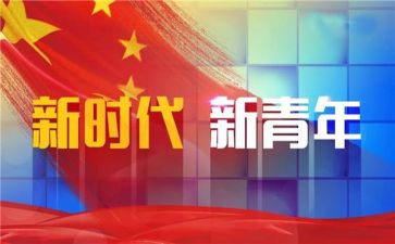 青干培训心得体会6篇