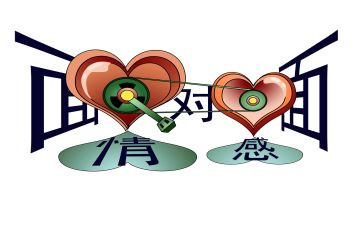 情感的读后感6篇