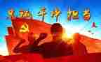 青干培训心得体会推荐8篇
