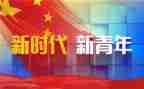 中青干部培训班心得体会5篇
