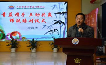 学校青蓝工作计划7篇