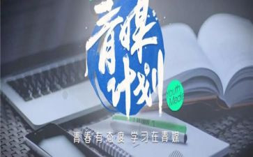 青媒面试演讲稿通用8篇