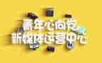 青媒面试演讲稿参考6篇