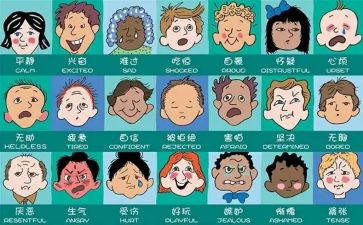 七年级情绪的管理教案7篇