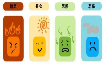 管理好情绪教师心得体会6篇