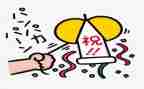 庆祝国庆讲话稿5篇