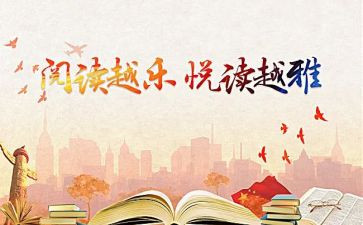 亲子阅心得体会5篇
