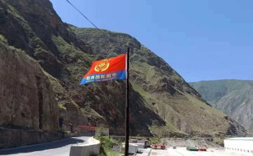 读旗帜心得体会5篇