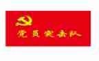 2024年旗帜观后感7篇