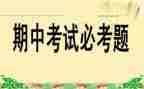 幼儿园学期中班个人总结通用8篇