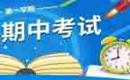 幼儿园学期中班个人总结模板7篇