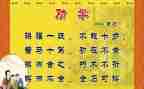 劝学类的作文6篇