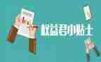 学生会权益部月工作总结5篇